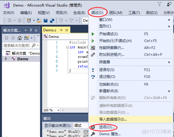 VS“无法查找或打开PDB文件”是怎么回事？如何解决_动态链接库_02