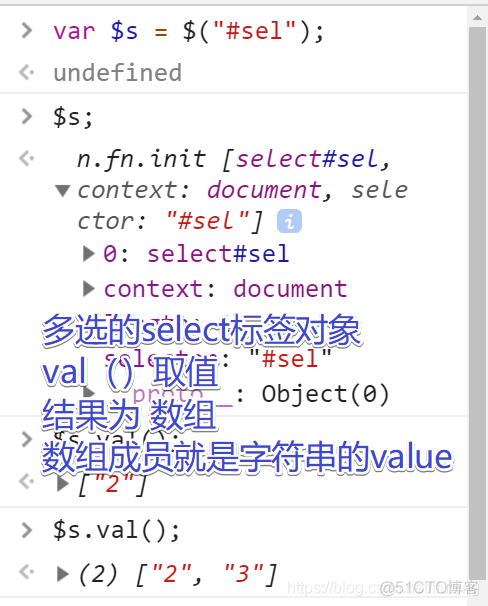 jquery-文档操作-标签取值-输入控件取值与赋值_下拉框_06