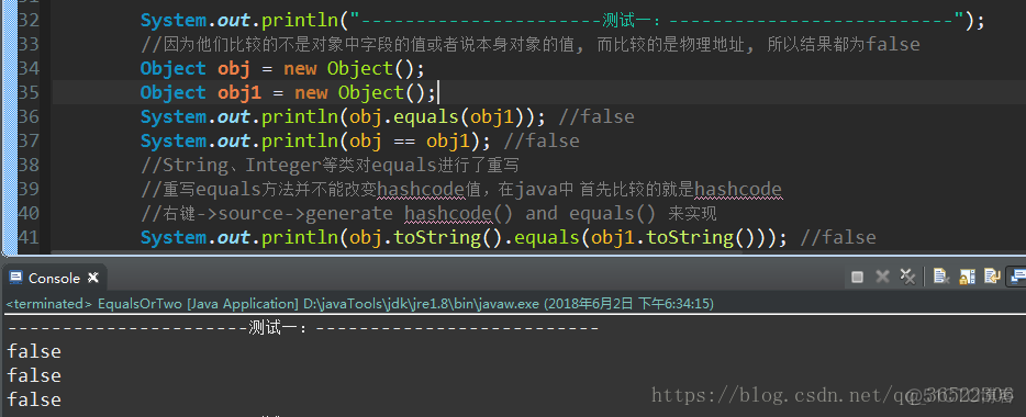Java 基础 - equals，hashcode和==的区别_java_02