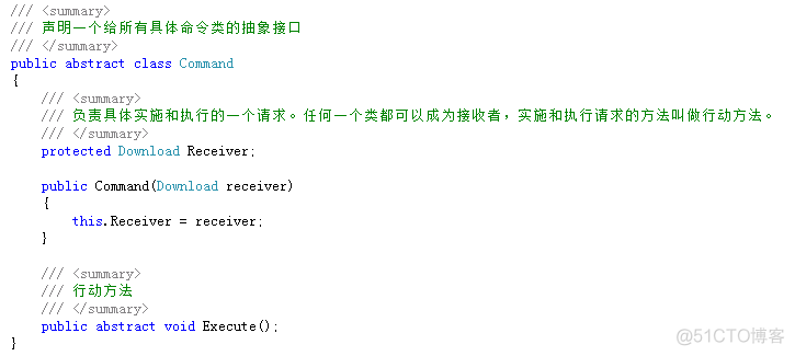 设计模式（六）（Command Pattern)命令模式_sed_07