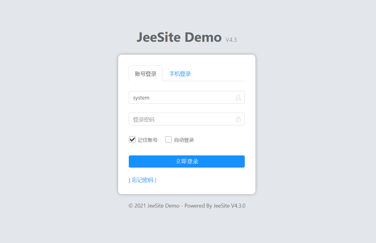 JeeSite：IDEA从项目导入到模块创建_maven_12