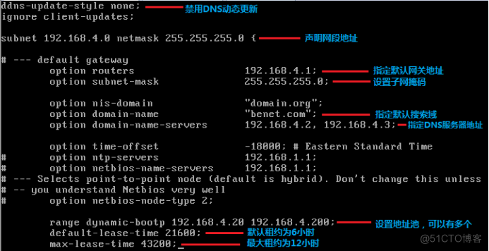 Linux基础网络设置_Linux基础运维_17