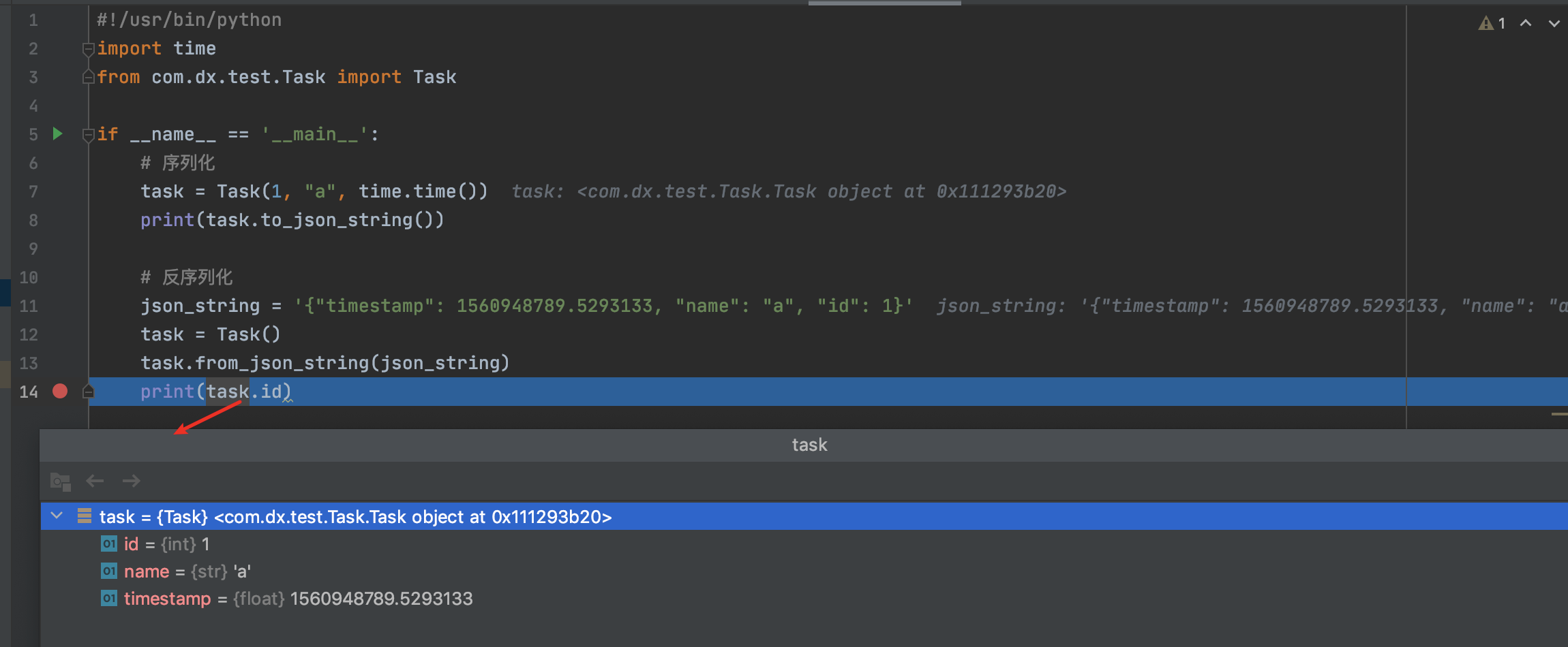 Python解析JSON为实体_反序列化