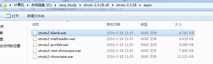 Struts2(三)：新建Struts2工程_html_02