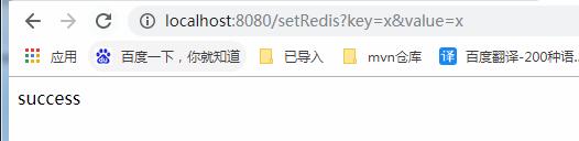 springboot整合redisCluster集群_redis集群