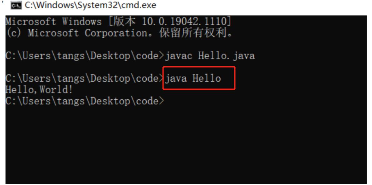 java入门-Hello,World第一个程序_java文件_06