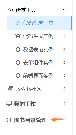 JeeSite：IDEA从项目导入到模块创建_工具栏_21