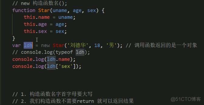 JS中创建对象的三种方法_javascript_06