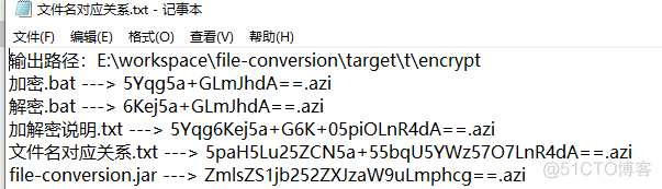 Java编写文件简单加解密工具_Java_03