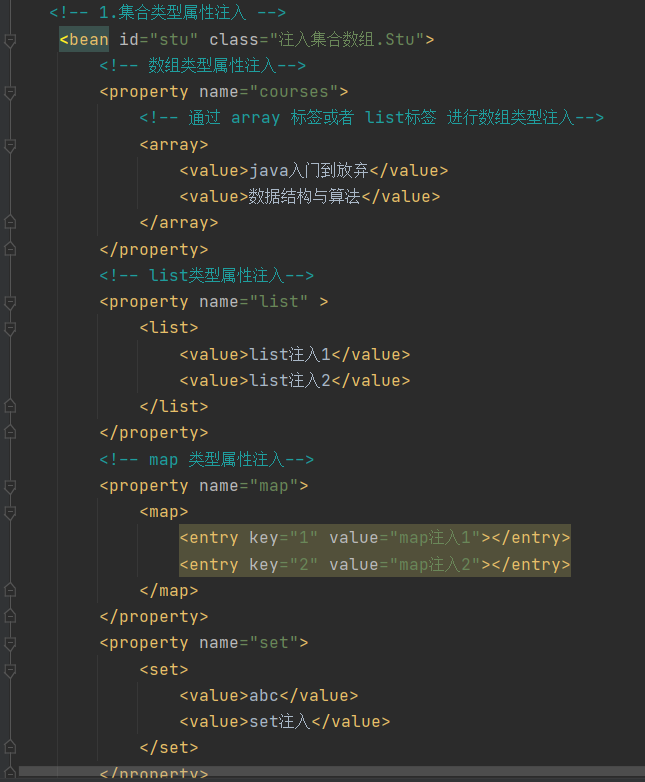 IOC（概念和原理）_xml_19