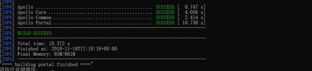 SpringBoot2.0之整合Apollo_配置文件_07