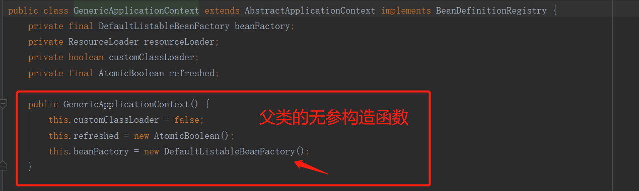 Spring5源码分析之AnnotationConfigApplicationContext_工具类_05