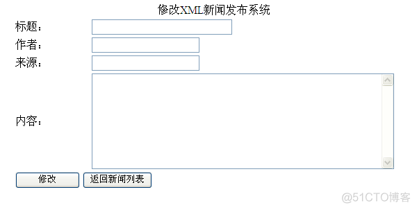 Asp.net简单XML新闻发布系统_asp.net_06