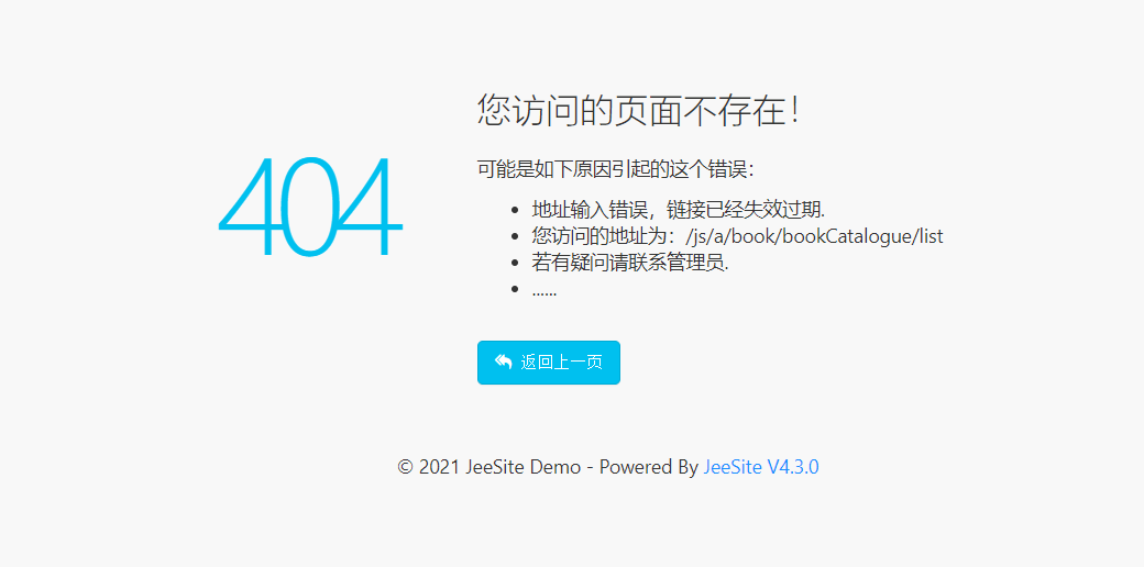 JeeSite：IDEA从项目导入到模块创建_maven_22