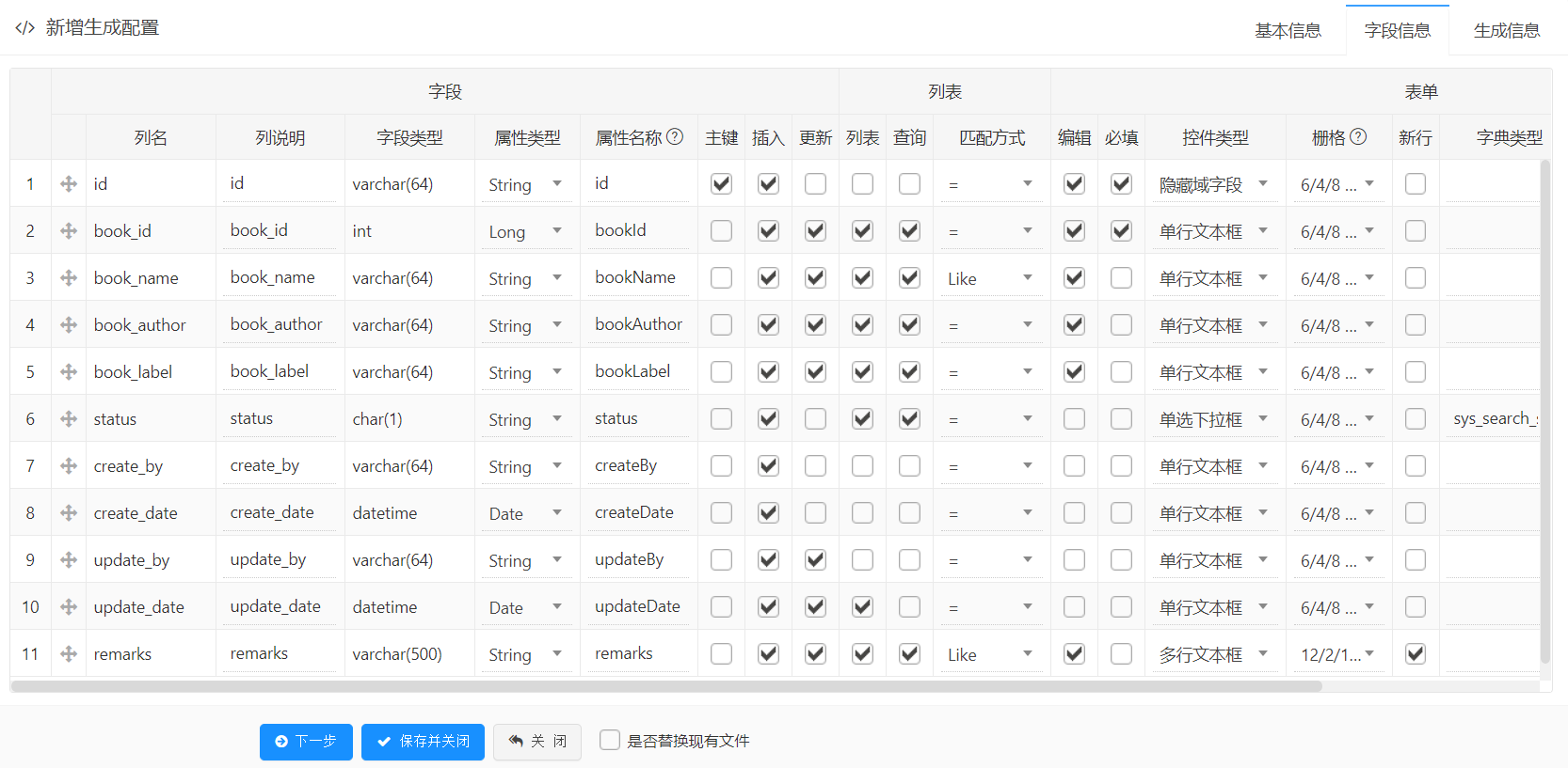 JeeSite：IDEA从项目导入到模块创建_工具栏_17