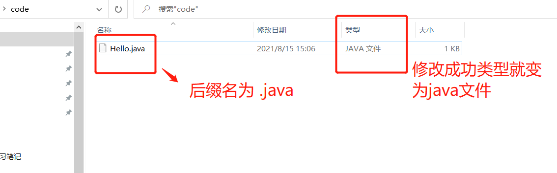 java入门-Hello,World第一个程序_java_02