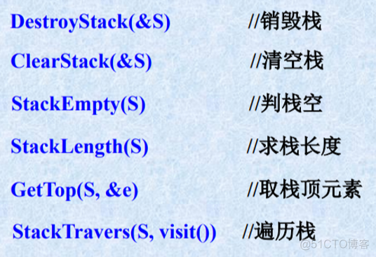 数据结构学习笔记（更新ing）_结点_12