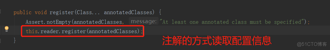 Spring5源码分析之AnnotationConfigApplicationContext_注解方式_08