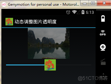 二、Android应用的界面编程（六）ProgressBar及其子类[SeekBar、RatingBar]er_xml_03