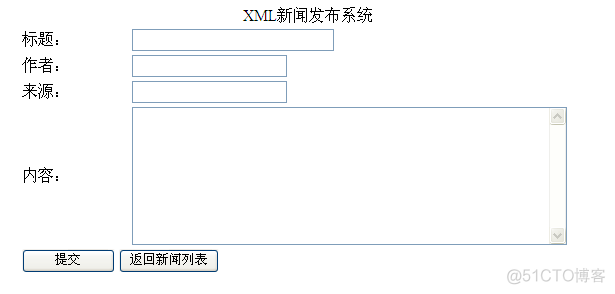 Asp.net简单XML新闻发布系统_代码结构_02