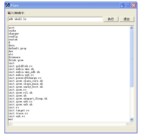 用VC实现简单的录音和播音 && VC的管道操作_微软_03