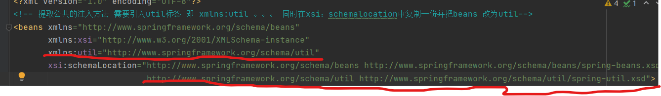 IOC（概念和原理）_配置文件_22