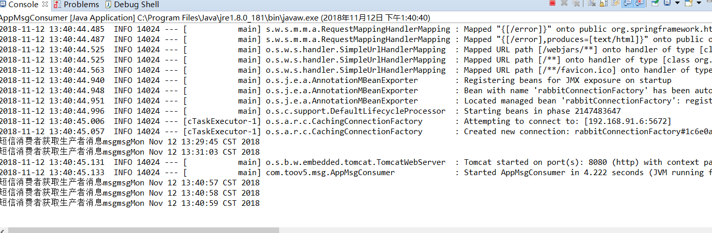 SpringBoot2.0之整合RabbitMQ_json_05