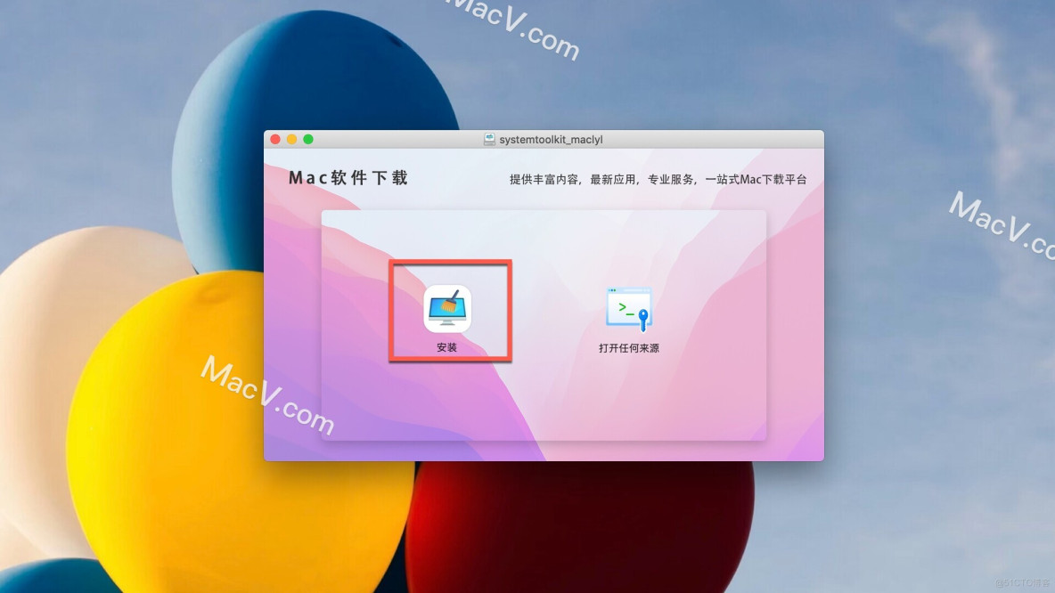 System Toolkit for Mac(mac系统维护软件) v4.0.2中文激活版_macos_02