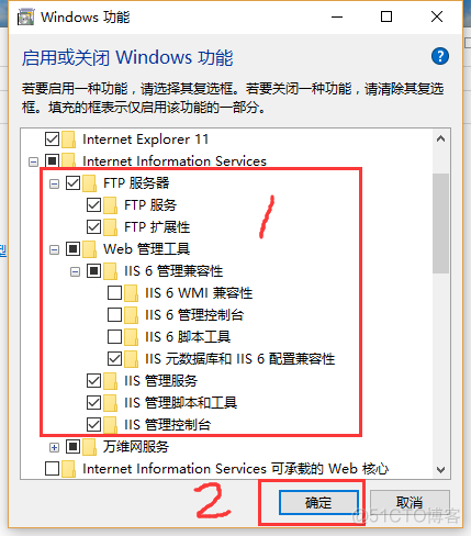 快速搭建一个本地的FTP服务器_用户名_05