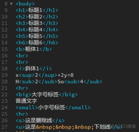 HTML基本标签学习8.13_程序_02