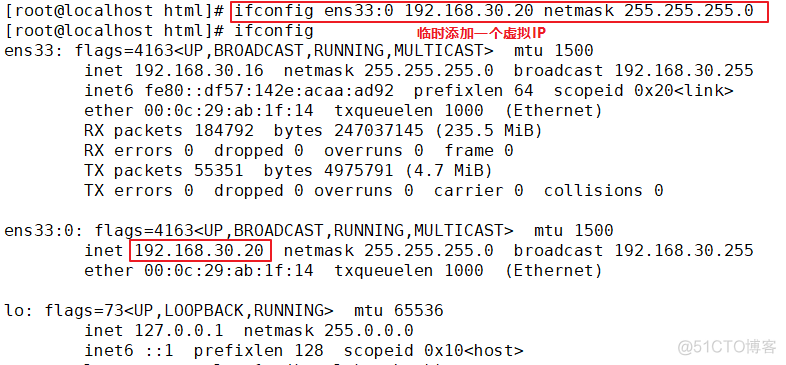 基于（域名、IP、端口）三种形式 访问Nginx 虚拟主机_重启_07