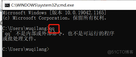 windows系统设置环境变量_系统设置