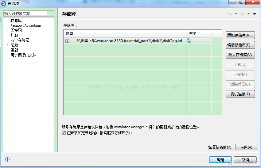 3、Websphere学习笔记之三安装Websphere篇_java_03