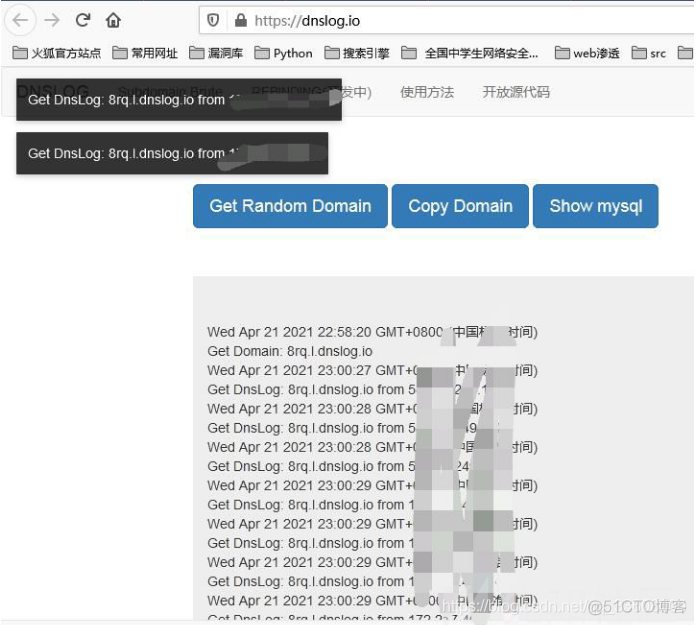 渗透测试——实战 方法 思路_上传_45