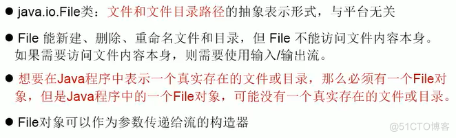 day25-泛型与File_泛型与File_07