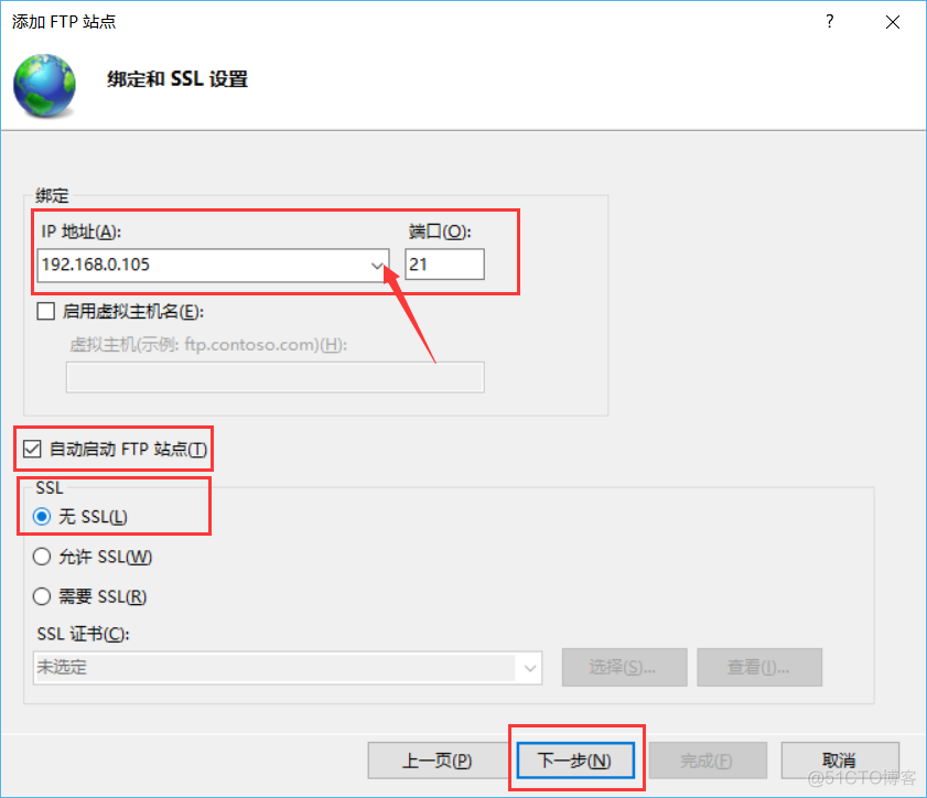 快速搭建一个本地的FTP服务器_用户名_12