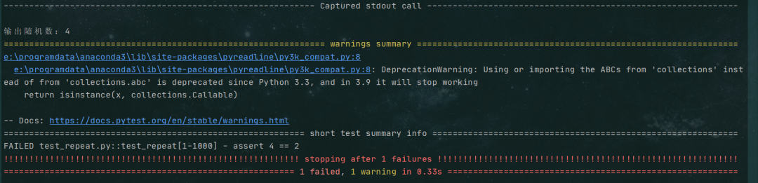 Pytest失败自动重跑的几种实现方法_程序员_04