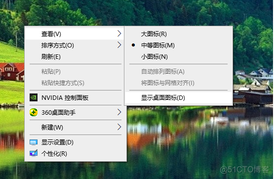 win10电脑桌面图标不见了怎么办_桌面图标