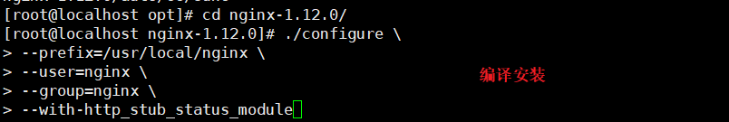 LNMP架构——源码编译安装_nginx_02