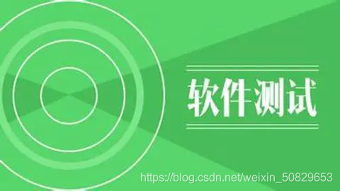 谈谈软件测试该如何自学？_单元测试