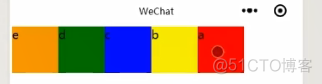 微信小程序——Flex布局_响应式_15