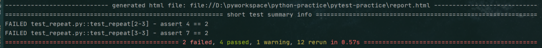Pytest失败自动重跑的几种实现方法_测试工程师