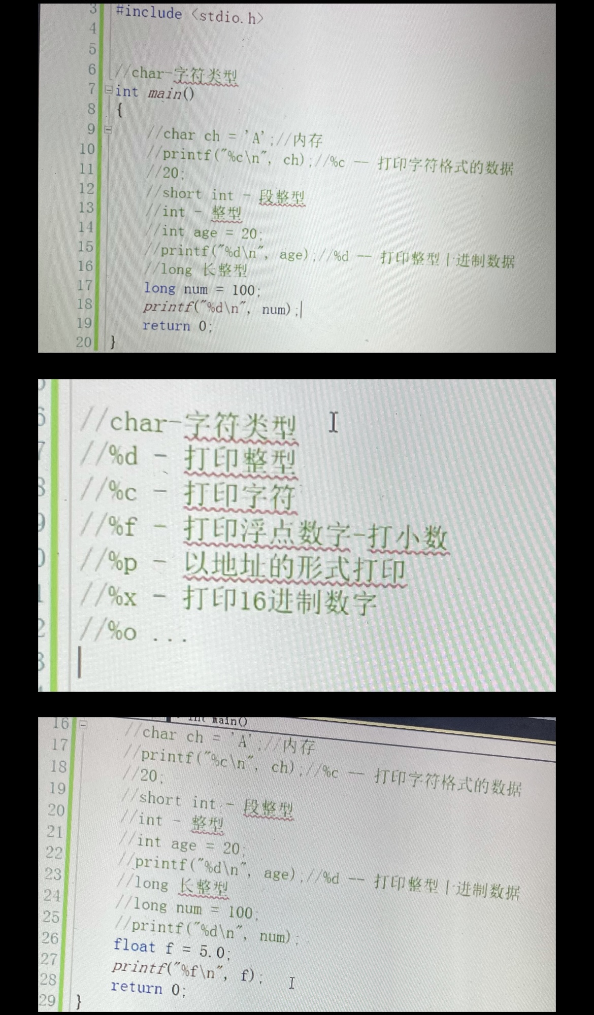 初学C语言_初学C语言_04