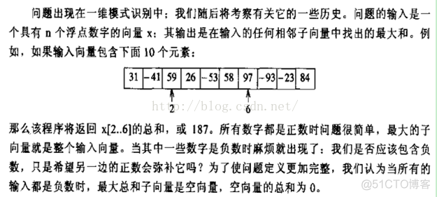 8、编程珠玑笔记八算法设计技术_分治算法