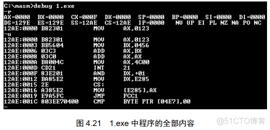 [汇编]《汇编语言》第4章 第一个程序_源程序_22