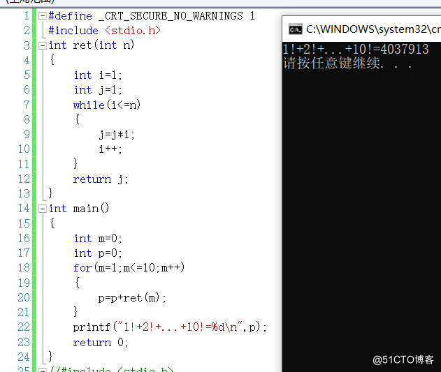 2021.08.16自学C（打卡第9天）_自学C打卡_07