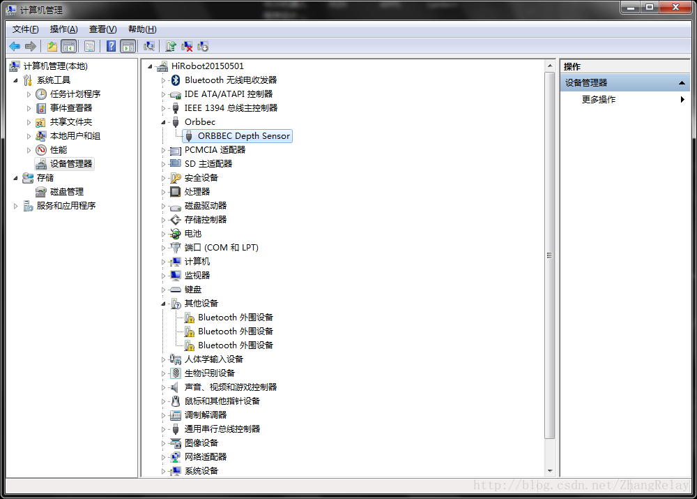 在Virtualbox虚拟机中配置使用ROS Spark机器人（Orbbec Astra 和 Xtion）_spark_03