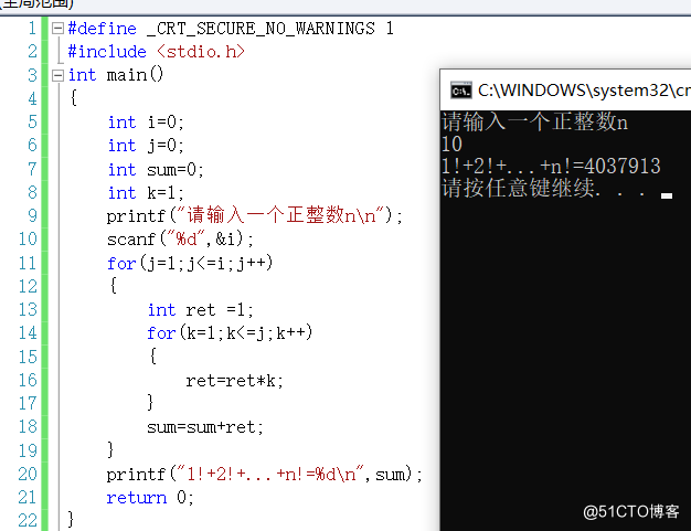 2021.08.16自学C（打卡第9天）_自学C打卡_08