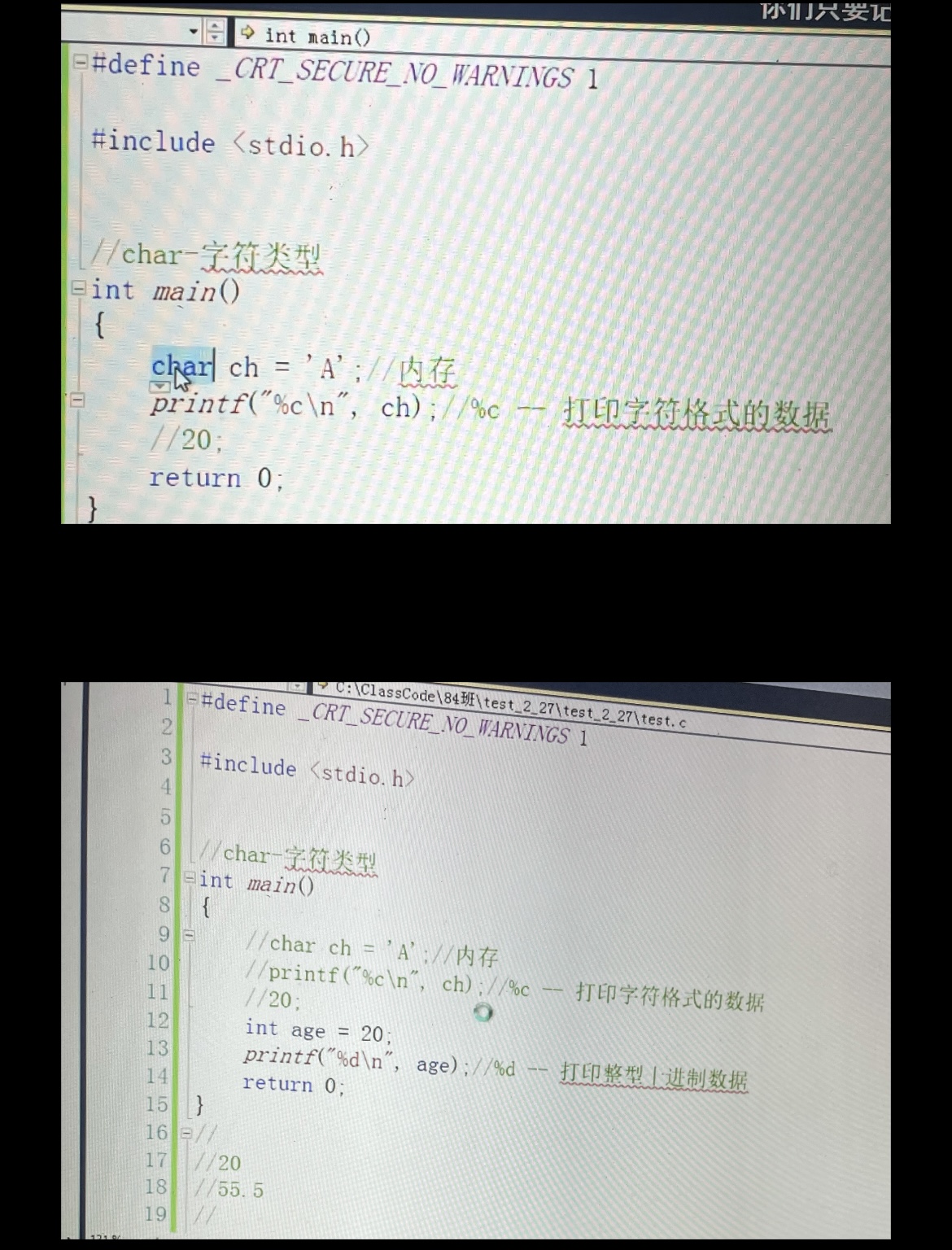 初学C语言_初学C语言_03