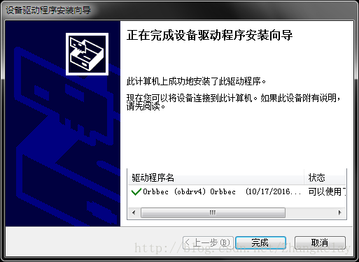 在Virtualbox虚拟机中配置使用ROS Spark机器人（Orbbec Astra 和 Xtion）_ios